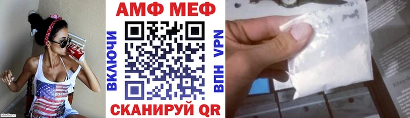 Купить закладки  Кимры  АМФЕТАМИН 98% 