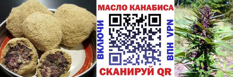 Печенье с ТГК марихуана  Купить  Кимры 