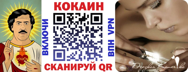 COCAIN Колумбийский  Купить где  Кимры 