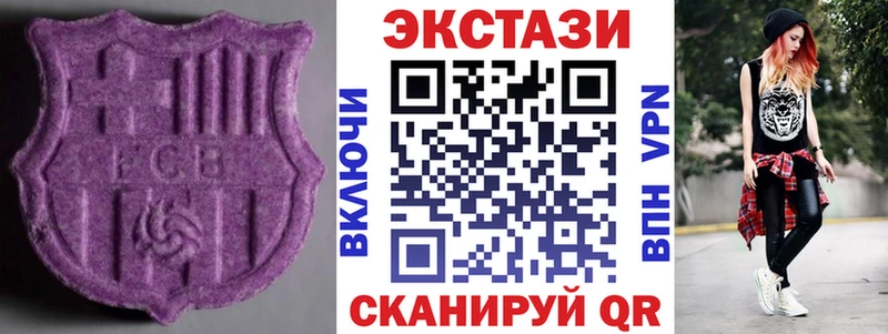 Купить Кимры Экстази 280мг