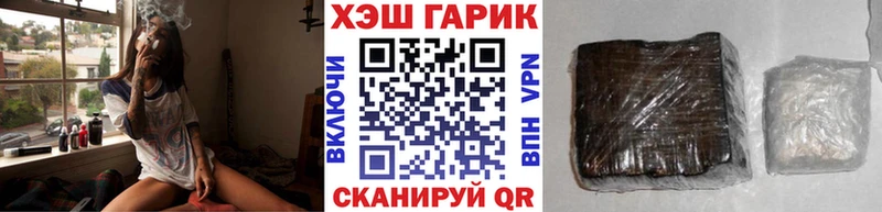 Купить Кимры ГАШ гашик