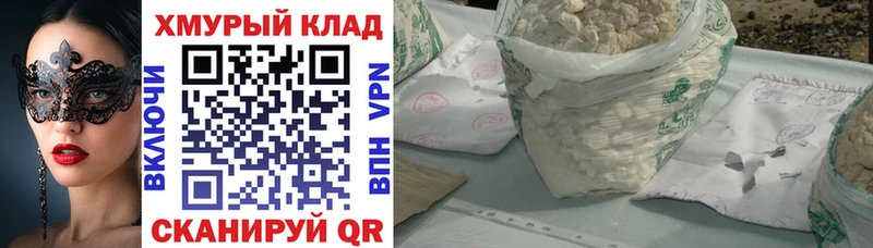 ГЕРОИН афганец  Купить где  Кимры 