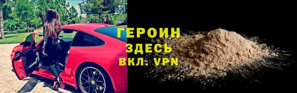 спайс Каменногорск