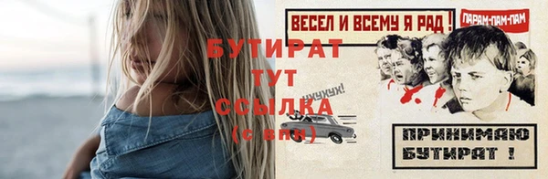 спайс Каменногорск