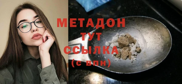 спайс Каменногорск
