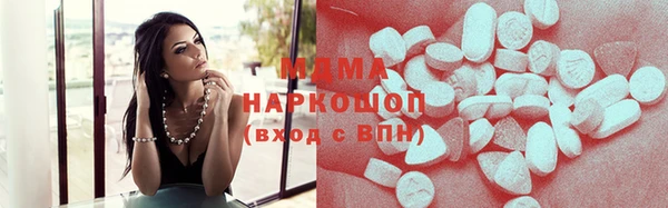 наркотики Иннополис