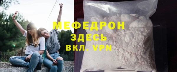 хмурый Каменка