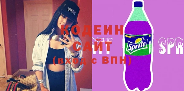 спайс Каменногорск