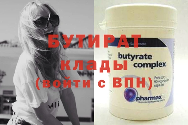 таблы Каменск-Шахтинский