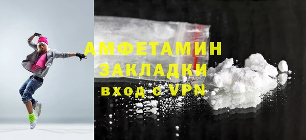 хмурый Каменка
