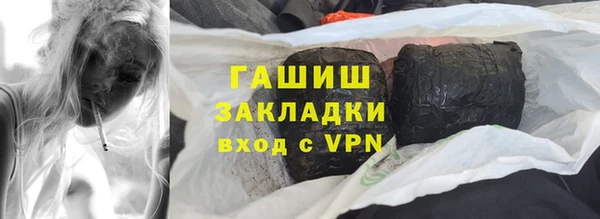 таблы Каменск-Шахтинский