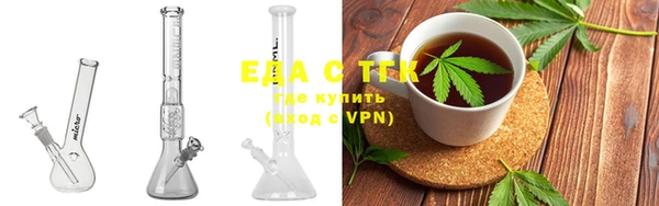спайс Каменногорск