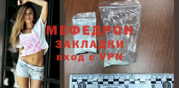 спайс Каменногорск