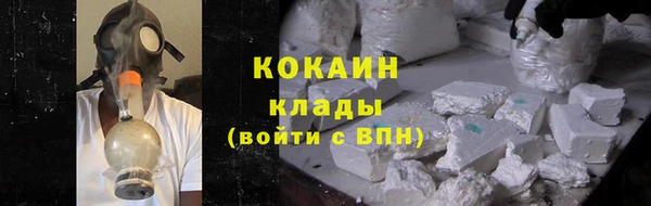 спайс Каменногорск