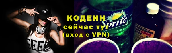 таблы Каменск-Шахтинский
