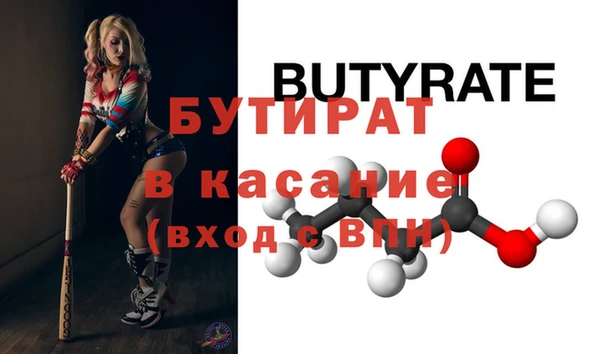 спайс Каменногорск