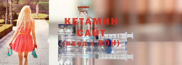 спайс Каменногорск