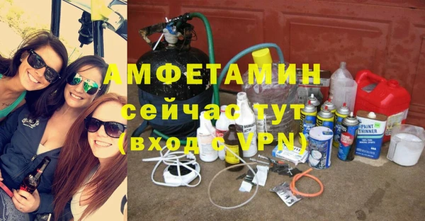 хмурый Каменка