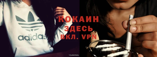 таблы Каменск-Шахтинский