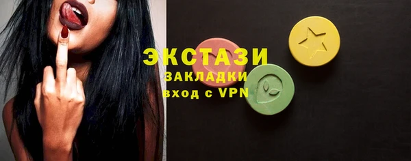 спайс Каменногорск