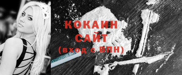 таблы Каменск-Шахтинский