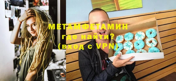 спайс Каменногорск