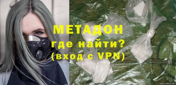 спайс Каменногорск