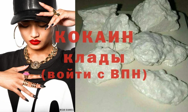 спайс Каменногорск