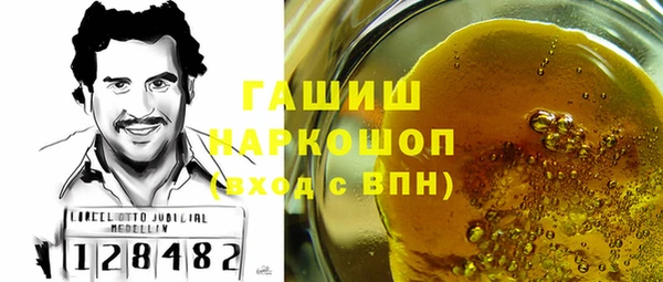 таблы Каменск-Шахтинский
