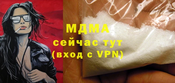 таблы Каменск-Шахтинский
