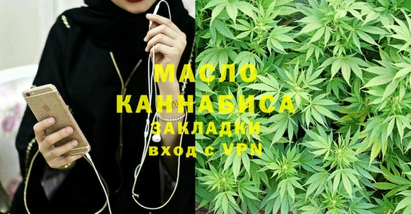 таблы Каменск-Шахтинский