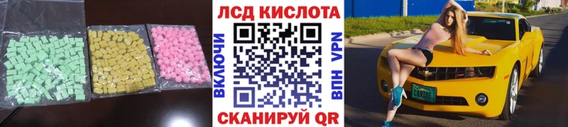 Купить где  Кимры  LSD-25 экстази ecstasy 