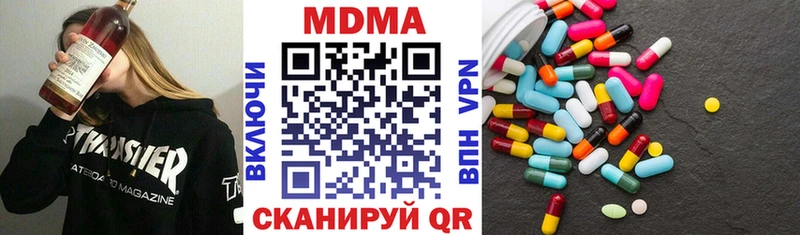Купить закладки  Кимры  MDMA crystal 