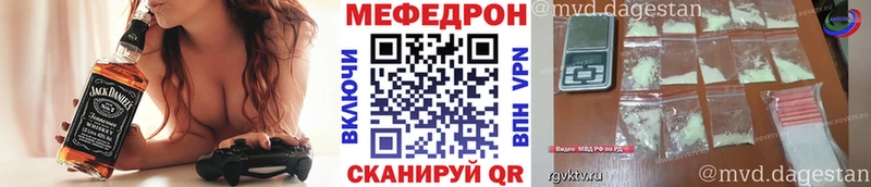 Купить  Кимры  Мефедрон mephedrone 