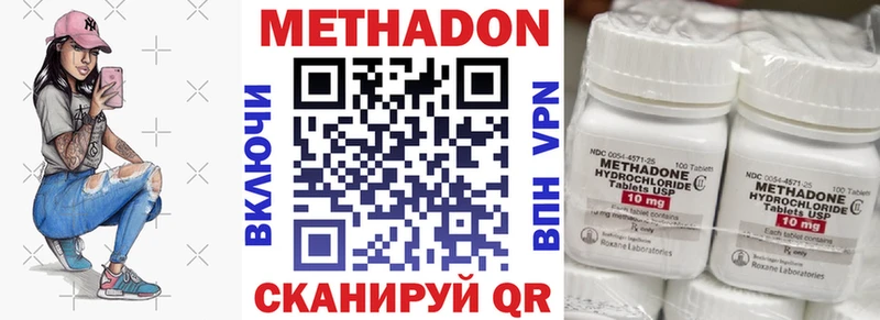 Купить  Кимры  МЕТАДОН мёд 