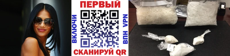 Купить где  Кимры  МЕТАМФЕТАМИН Methamphetamine 