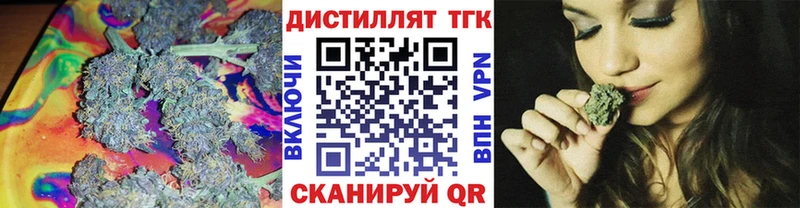 Купить где  Кимры  Дистиллят ТГК вейп с тгк 